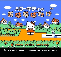 Title Screen